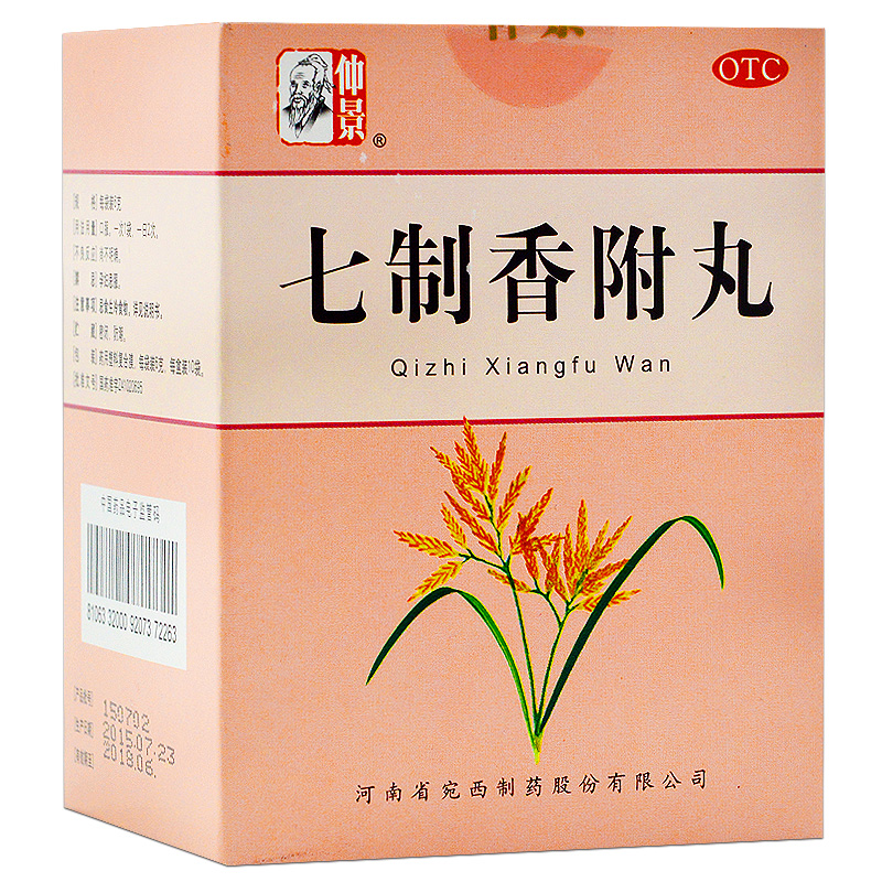 14种用于调经的中成药该如何选,补气血两虚调经祛斑最好的中成药