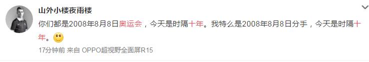 十年前的你十年后的你说唱,十年前的你和十年后的你风采依旧