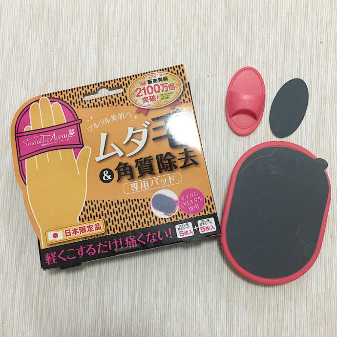 日本药妆店头发精华,推荐好用的日本药妆