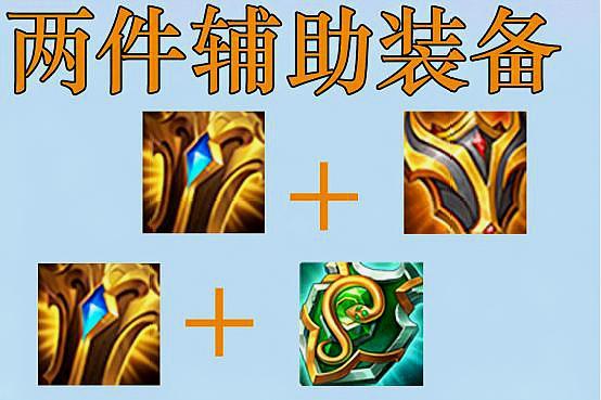 王者光荣鲁班跑得最快的出装,王者光荣普攻秒杀满级人物的出装