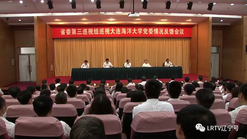 十二届山东省委第四轮巡视,九届省委第十一轮巡视第一巡视组