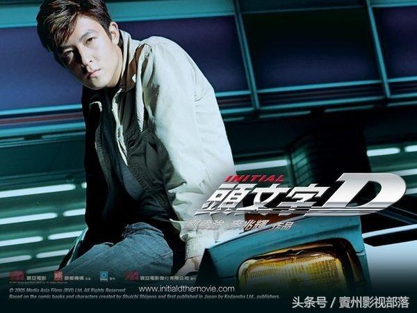 陈冠希周杰伦头文字d2,周杰伦陈冠希完整版