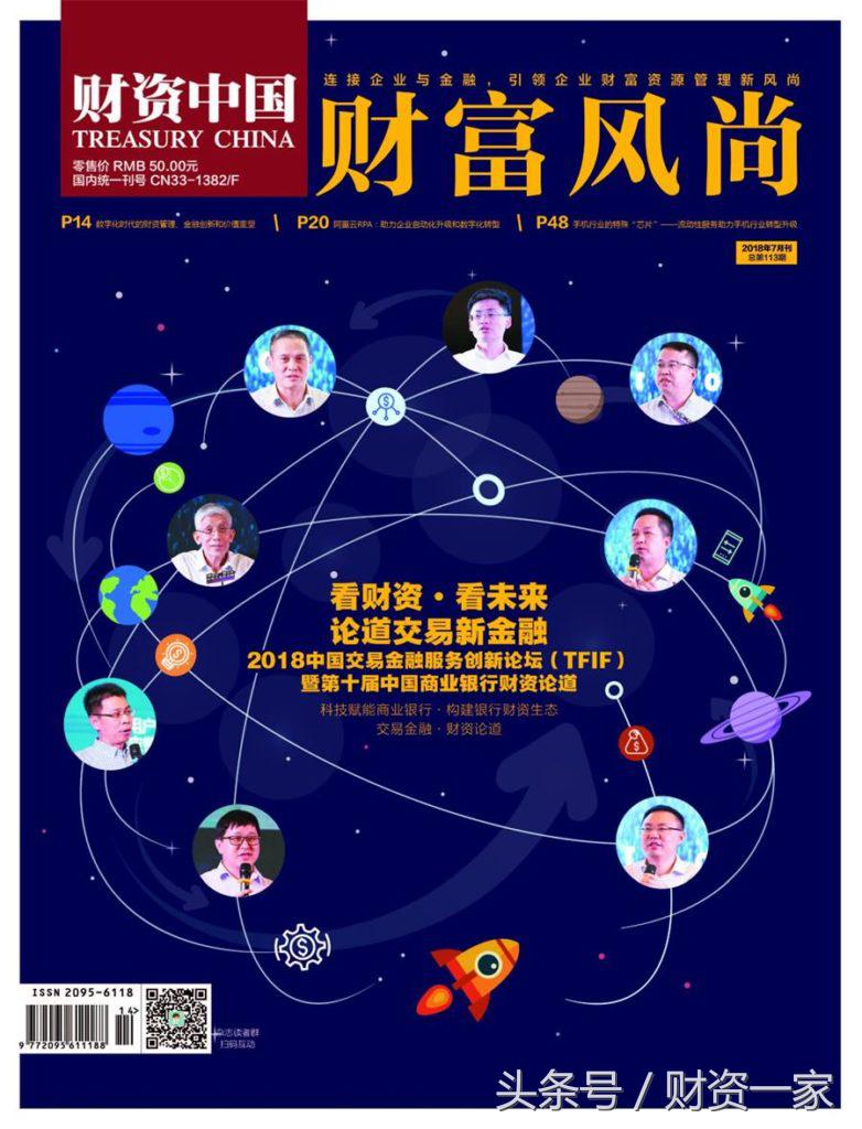 手机行业如何破局,如何确保手机资金安全