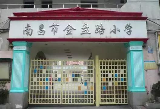 南昌20多万首付能买到的学区房,南昌2022年学区房划分政策