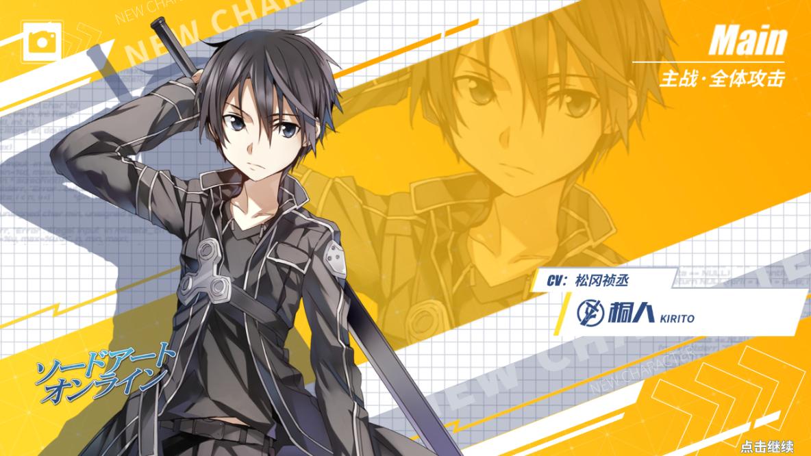 电击文库零境交错单机版,电击文库零境交错腾讯官网