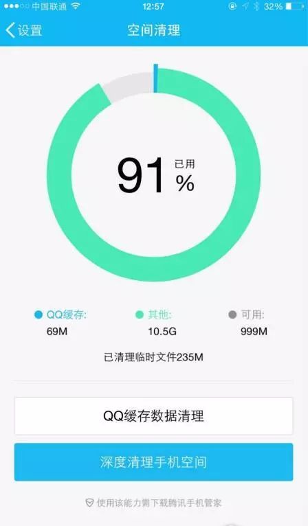 怎样才能清理苹果ios内存,苹果清理内存方法ios