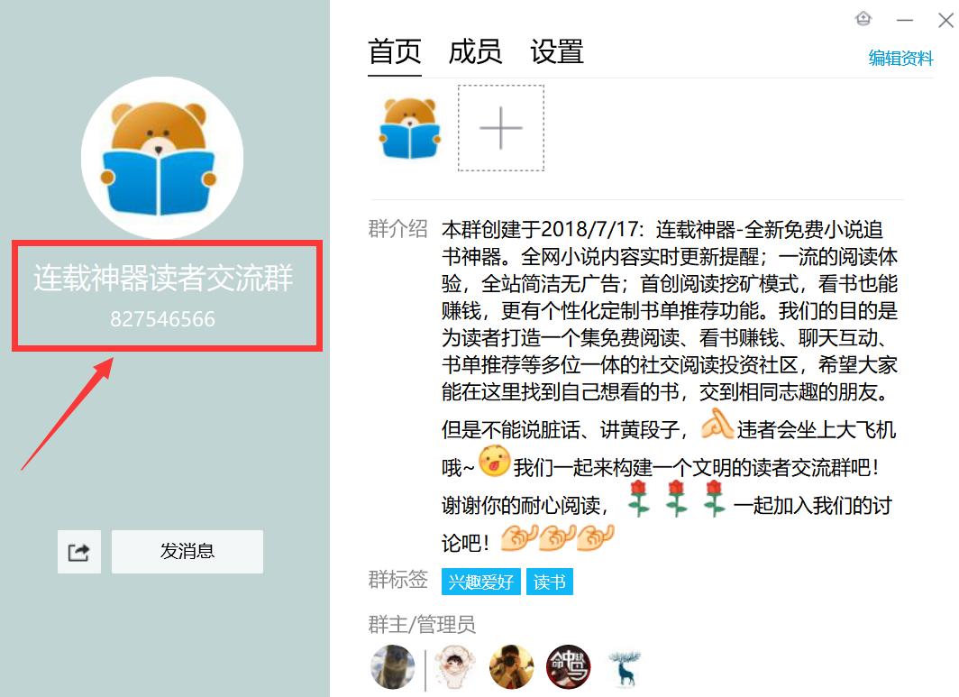 论*美耽**腐女聚集地，网友为什么强烈推荐：*美耽**BL网址导航