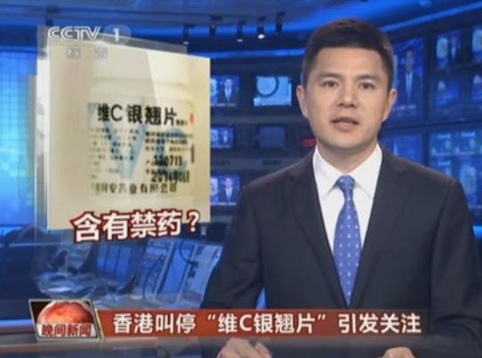 这六种药要慎用,这六种药已经严禁使用