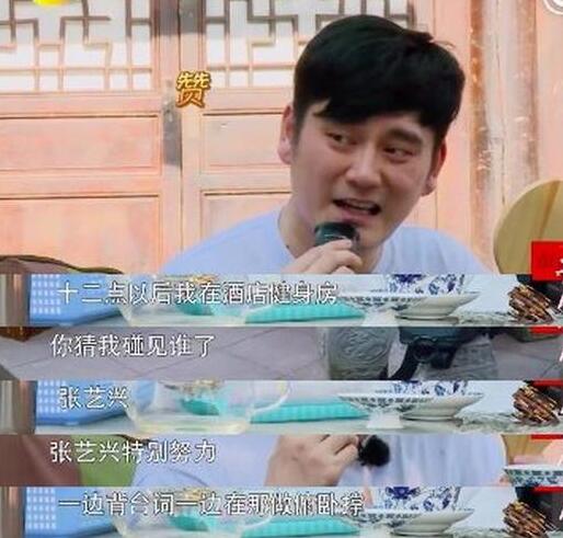 小绵羊张艺兴金句,小绵羊张艺兴励志