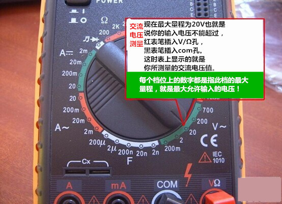 数字万用表基础教学,零基础学习使用半自动数字万用表