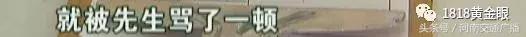 去医院取痣花了1000多元,女孩点痣8000元