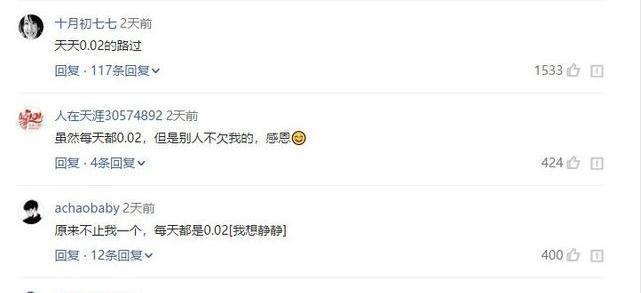 怎样查询微信摇一摇免单,微信摇一摇免单最高多少钱