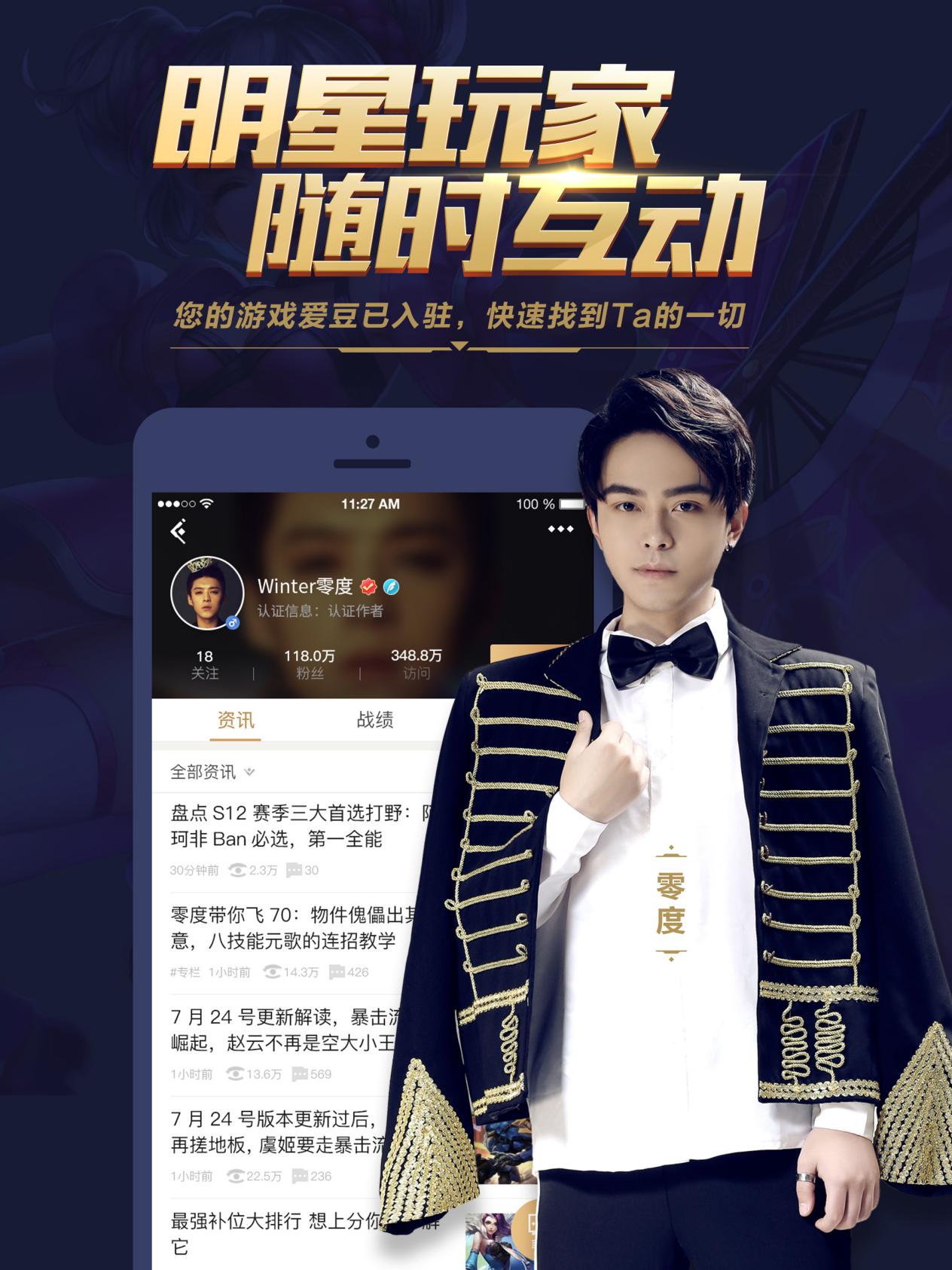 王者光荣官方助手功能是什么,王者光荣版本更新辅助篇
