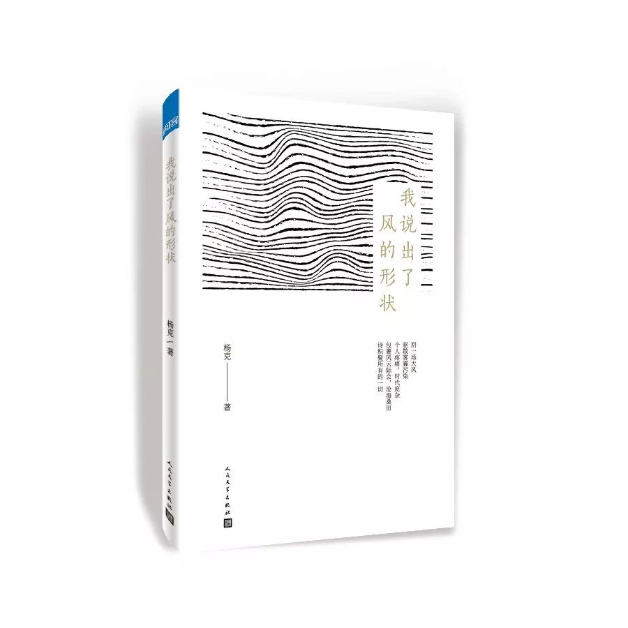 微店签名,微店签名墙