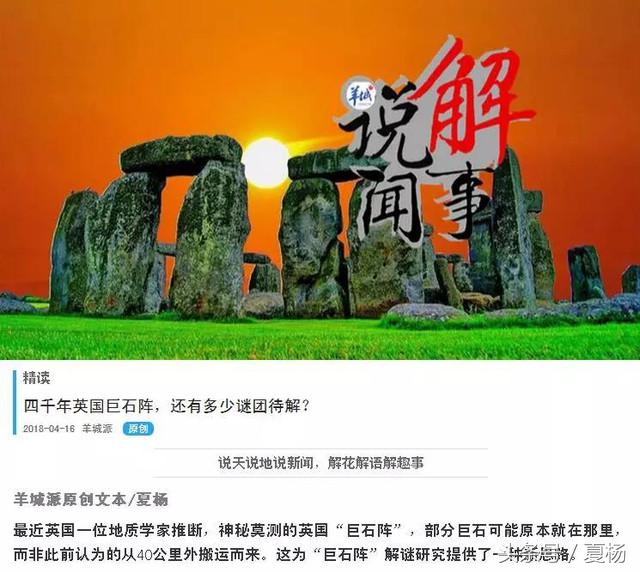 埃及狮身人面像里面的秘密,埃及狮身人面像下隐藏的秘密