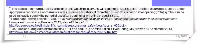 日本代购保质期怎么看,代购买的东西怎样看生产日期