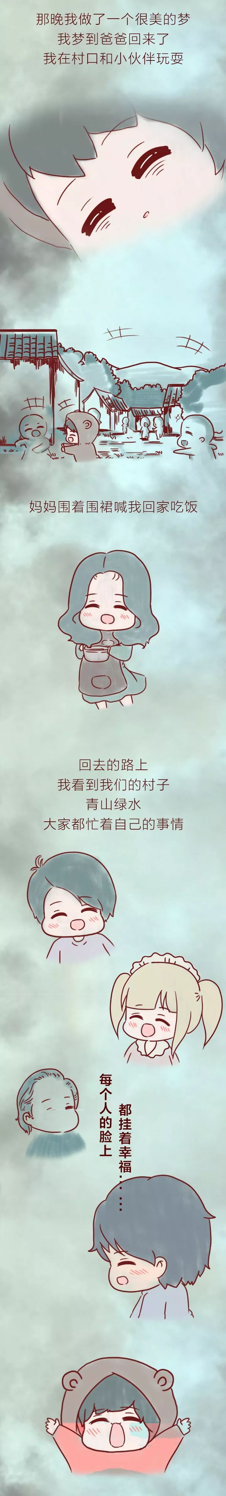 妈妈我还不想睡觉歌词字幕,妈妈我还活着