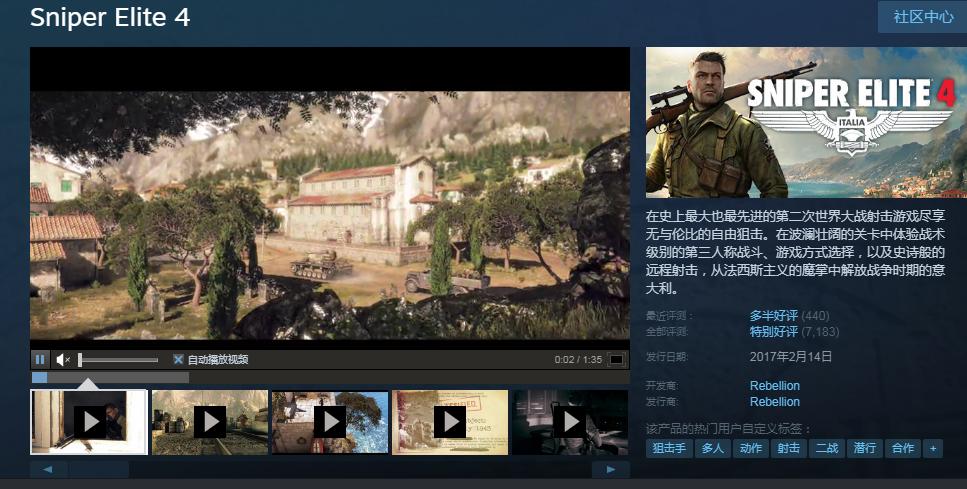 香港凤凰游戏商城steam,steam狙击精英4多少钱一把