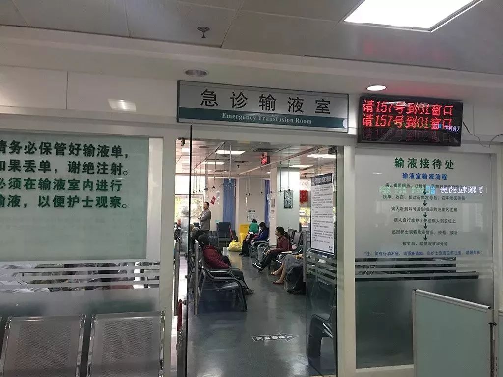 广西门诊输液被叫停真的吗,国家什么时候开始叫停门诊输液