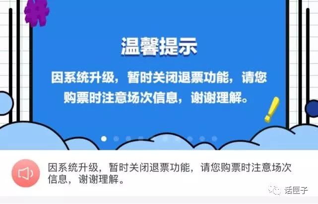 爱情公寓为什么叫盗墓公寓,爱情公寓大电影改盗墓公寓实锤
