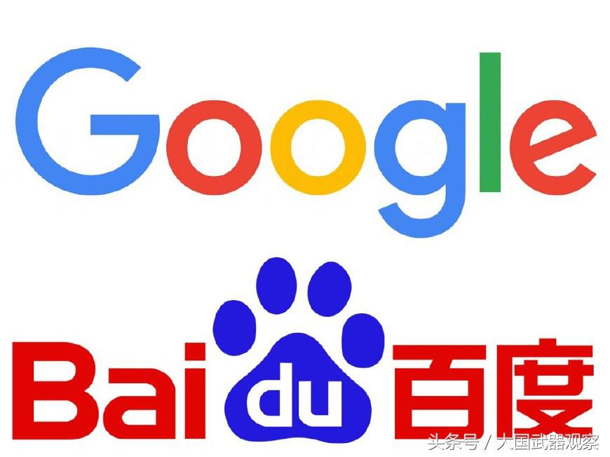 据称谷歌或将重回中国市场，搜索引擎再起波澜，百度说已做好准备