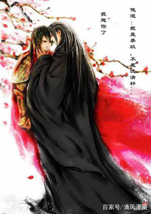 魔道祖师之殊途同归小说,魔道祖师前尘篇殊途同归