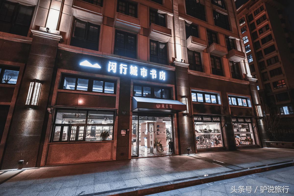 上海交通大学附近这家酒店，12小时的免费午晚茶成为5分好评特点