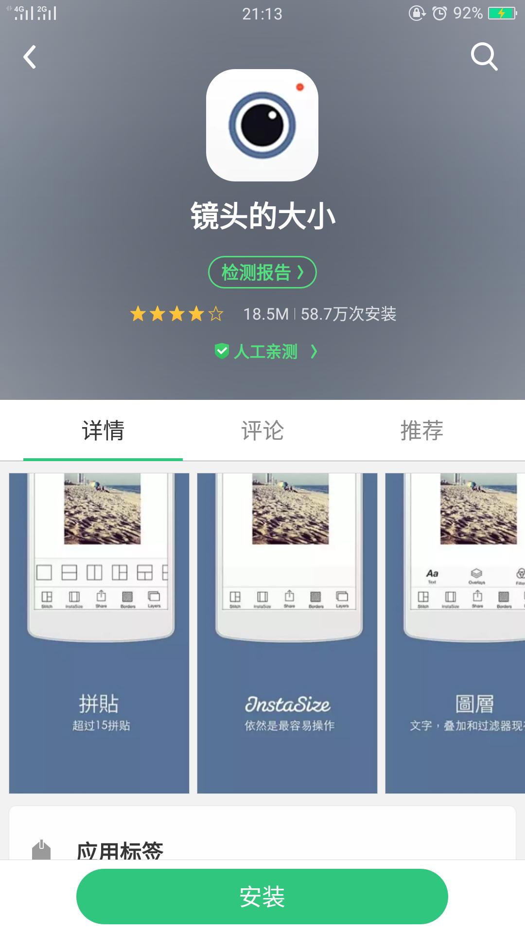 p图修图app软件有哪些,p图修图app软件推荐