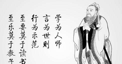 孔子说不义而富贵于我如浮云,孔子过人之处及事例