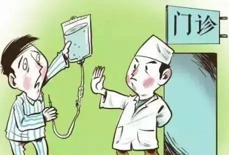 广西门诊输液被叫停真的吗,广西医院停诊通知