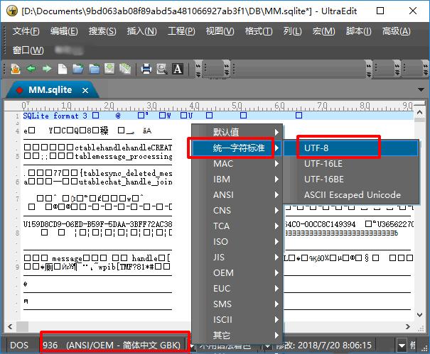 微信如何恢复聊天信息免费,苹果恢复微信聊天记录软件免费