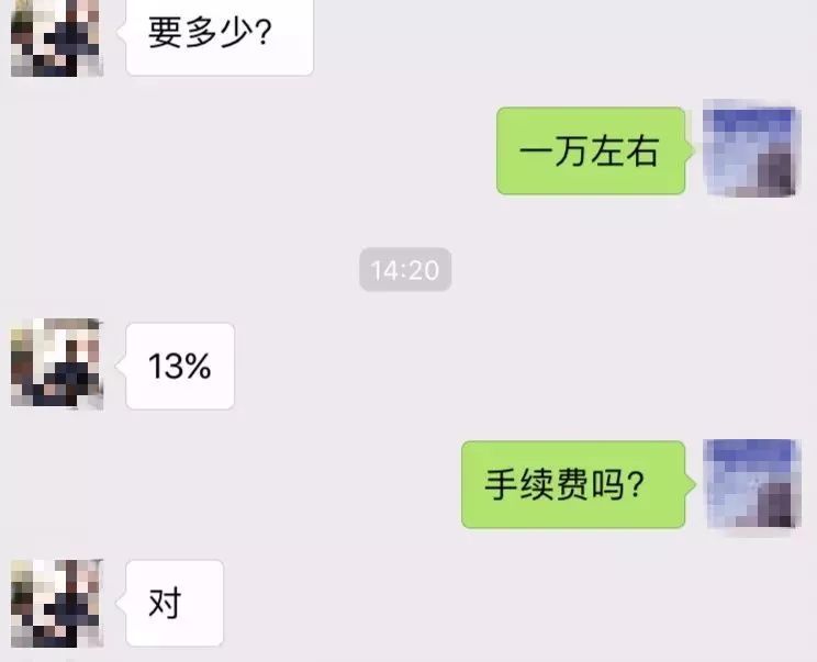 网警提醒最新骗局是真的吗,网警提醒最近诈骗案例