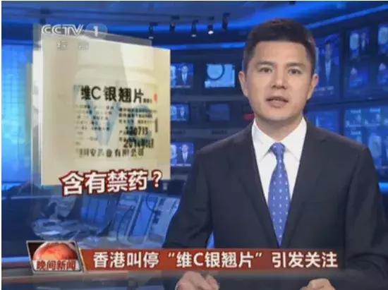 国外早就禁用的六种药,香港最常使用的五种药