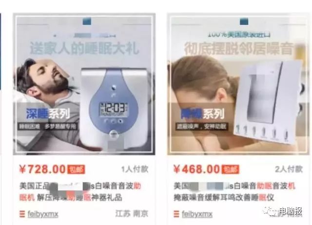 空气循环无叶风扇是不是智商税,无叶风扇是交智商税吗