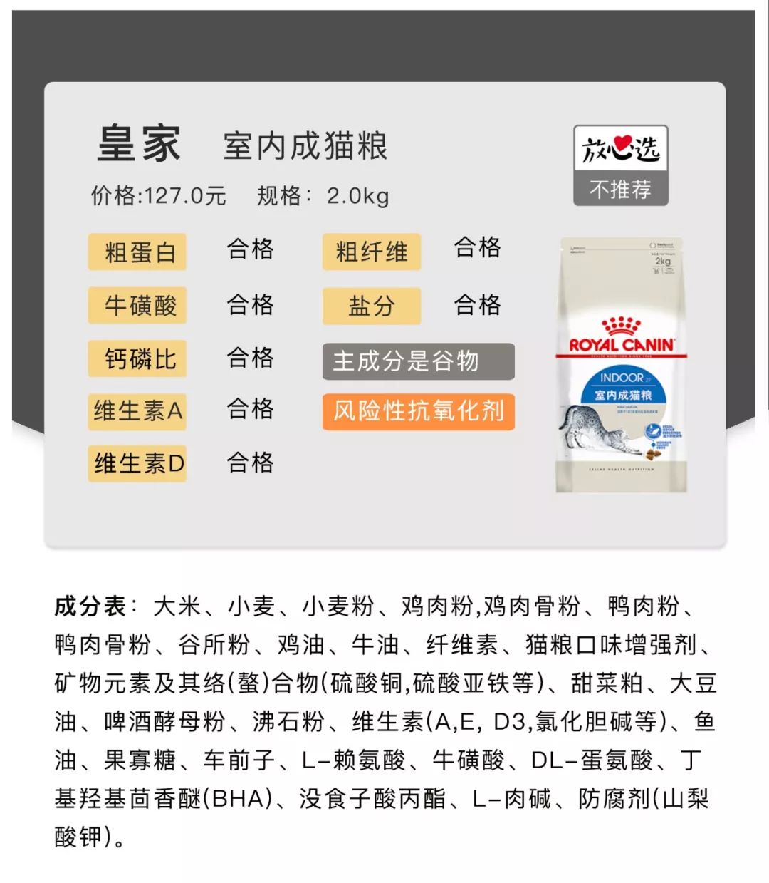 国货猫粮推荐测评,经典猫粮测评推荐