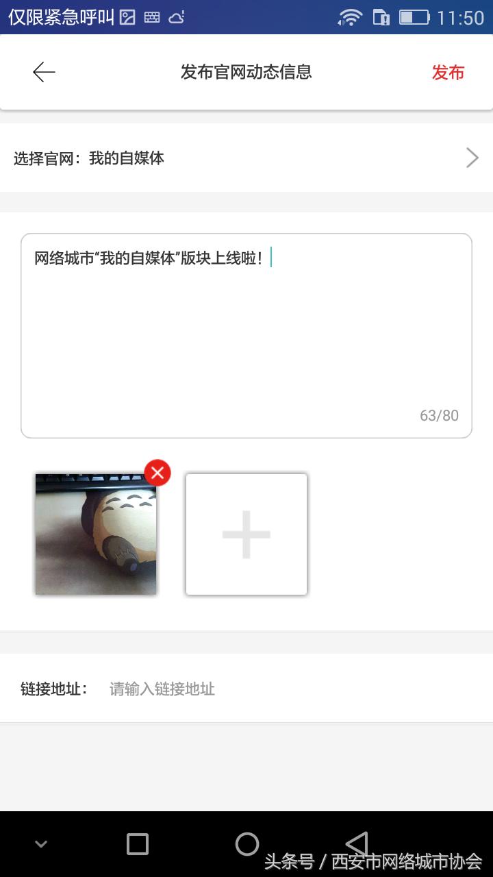 网络自媒体怎么开通,现在网络自媒体如何运营的