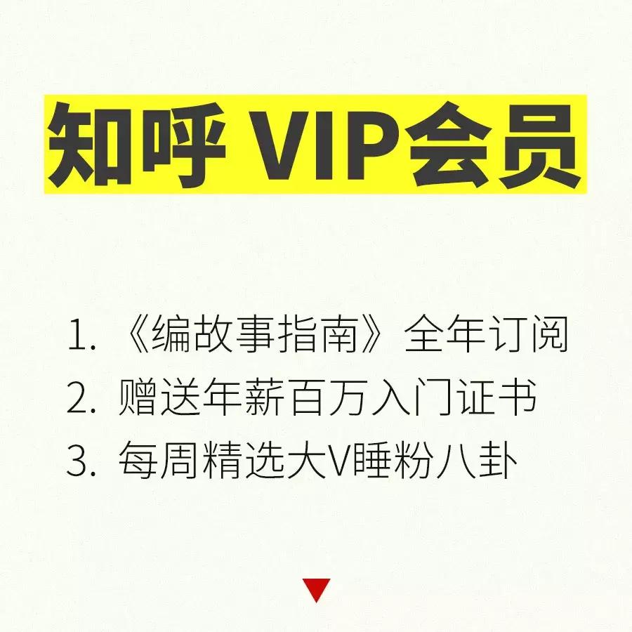 为什么淘宝88VIP会员不值得买？