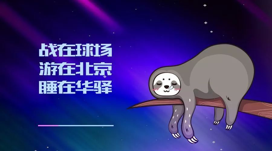 中国vs克罗地亚热身赛,国际足球友谊赛克罗地亚