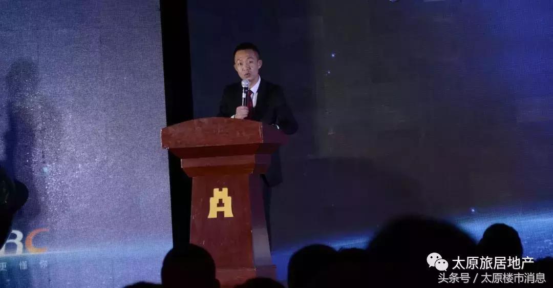 山西博翔房地产商务,博翔李峰