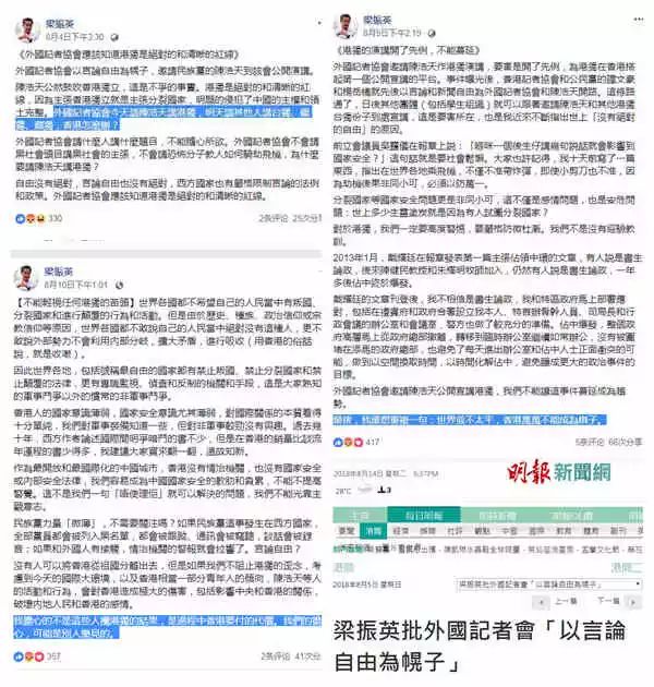 梁振英十天十批“港独”，这句话怼得犀利！