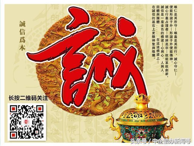 企业信用评级在哪里看,企业征信信用评级报告