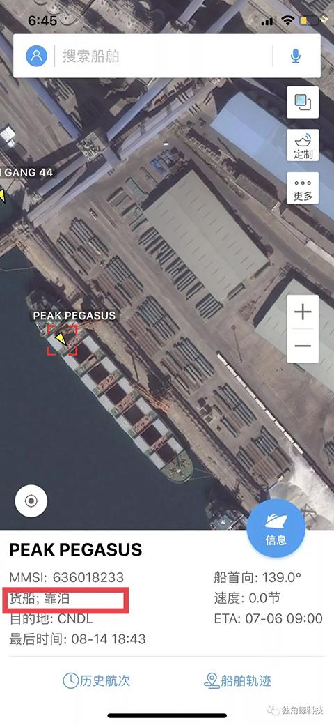 早参：黄晓明凌晨发声未参与任何股票操控；海底捞拟9月香港上市