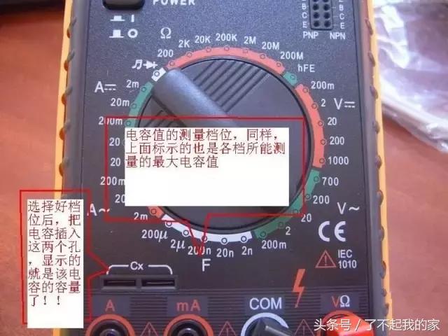 万用表的使用方法怎么测量线路,万用表的使用方法