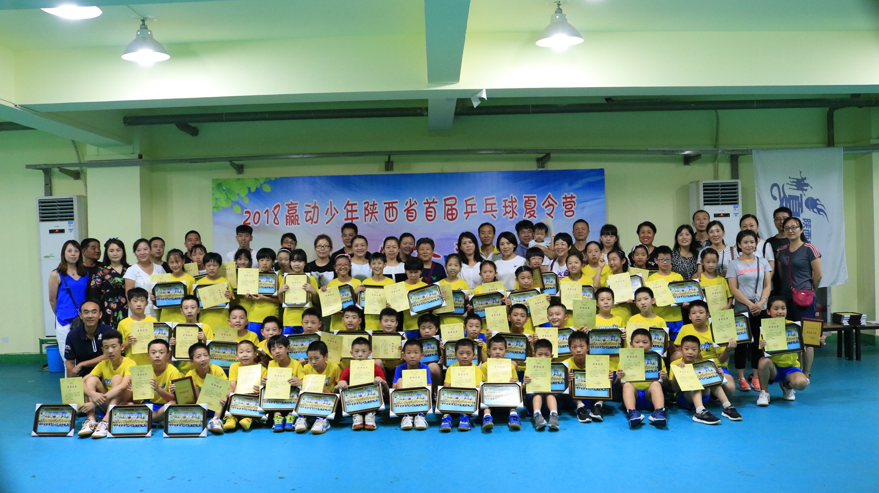 陕西省青少年乒乓球比赛,赢动少年直播