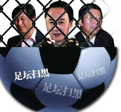 鲁能泰山步行者队,山东鲁能事件