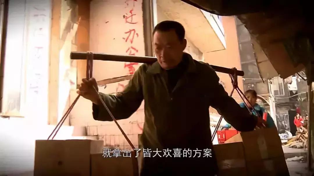重庆河南纪录片最后的棒棒,重庆最后的棒棒纪录片何苦导演