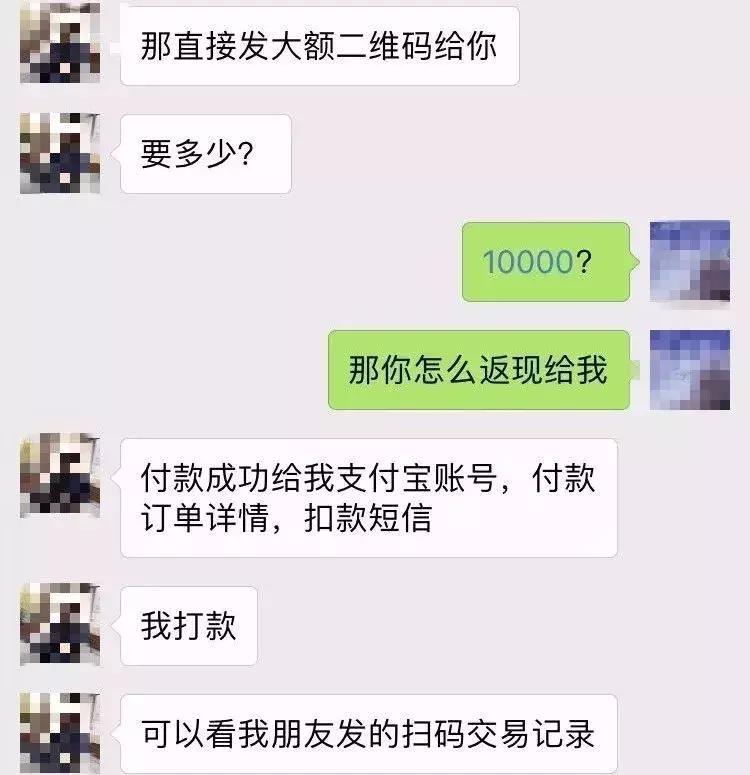 支付宝花呗提额能退钱吗,支付宝花呗提额靠谱么