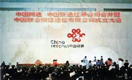 中国通信运营商发展史,中国通信运营商排行榜