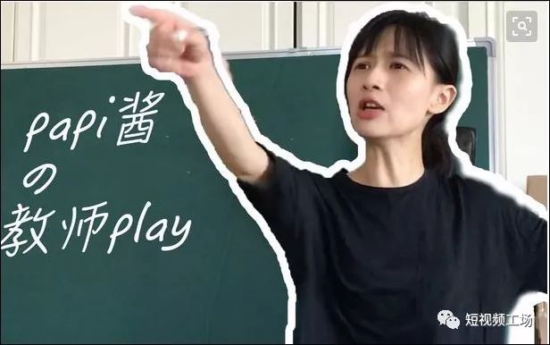 从papi酱到摩登兄弟，这是一部“短视频红人史”