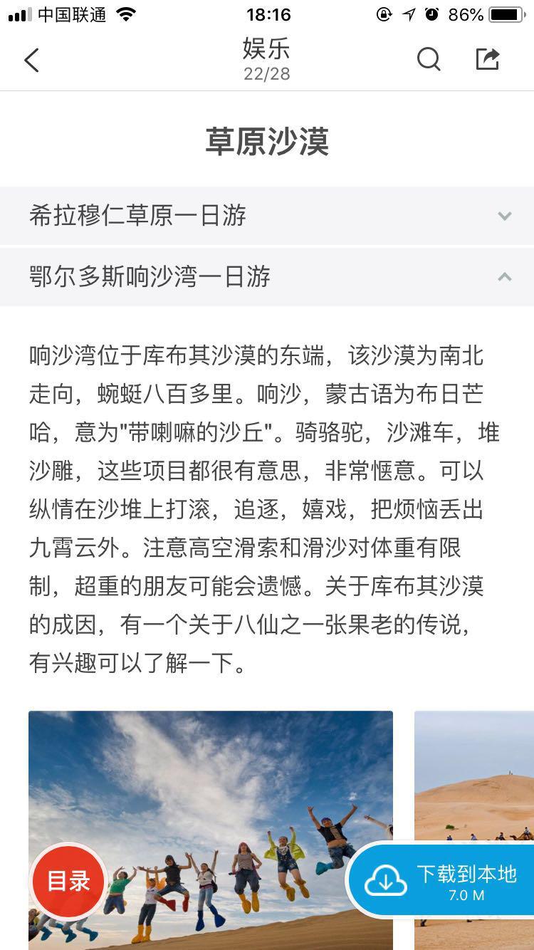 在国外不能看国内的电视剧怎么办,去欧洲怎么解决上网问题